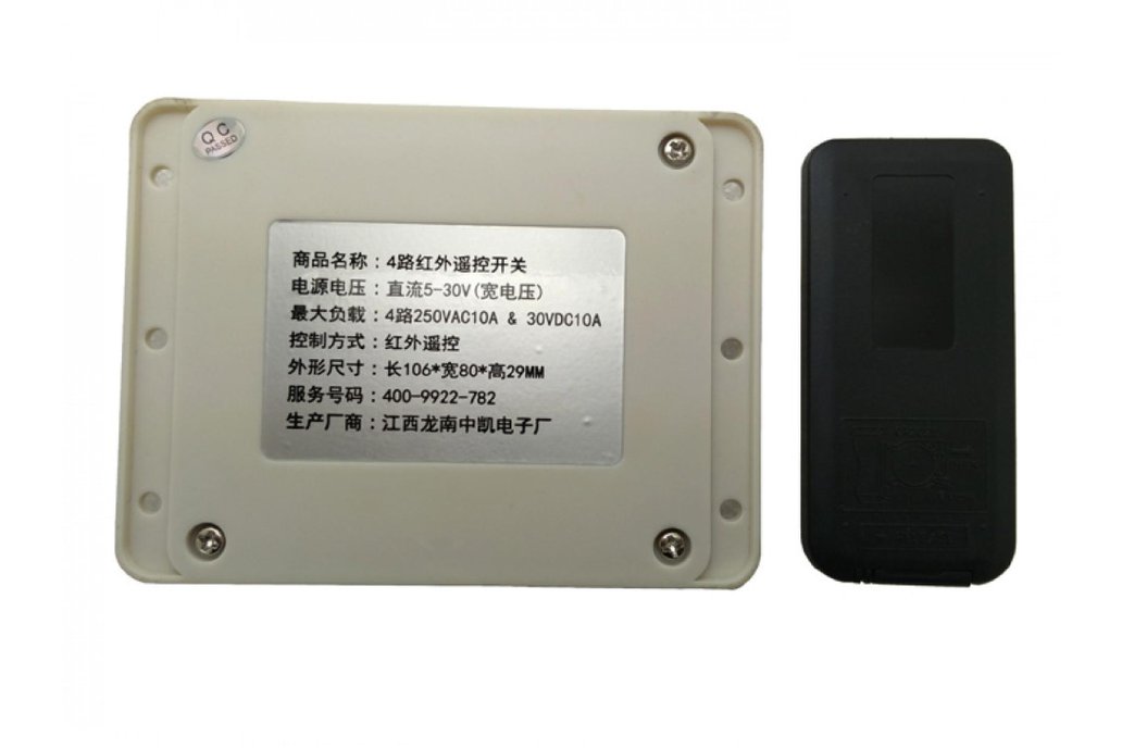 4-Channel Infrared Controlled Relay with Case 1