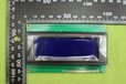 2014-09-10T13:17:08.258Z-blue IIC I2C 2004 LCD module_1.jpg