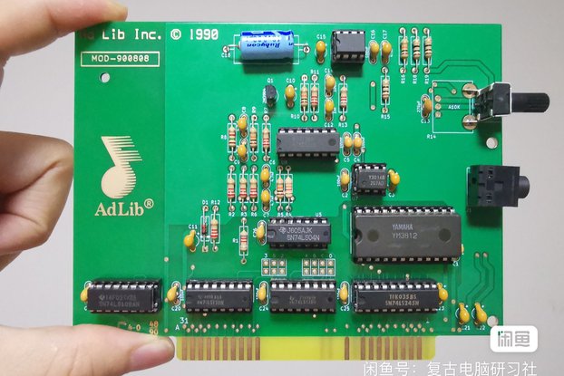 AdLib Sound Card Replica - With Real YM3812 Chip