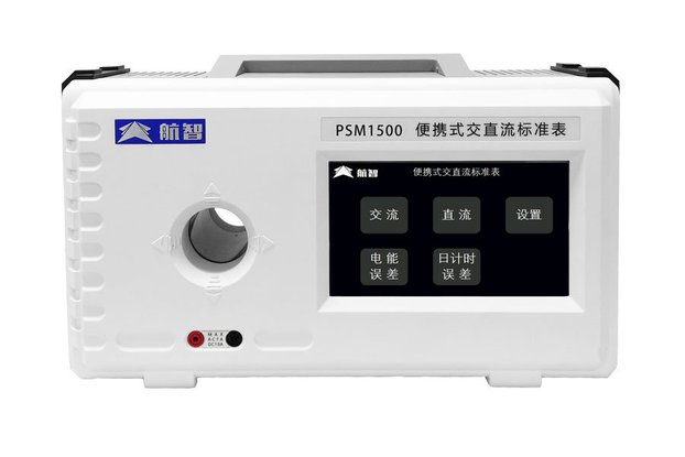 PSM1500 Electrical Standard Tester