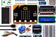 2024-01-31T08:50:37.444Z-microbit.jpg