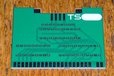 2025-04-11T15:38:58.056Z-Minstrel Joystick PCB Rear.jpg