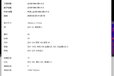 2025-04-03T18:16:12.678Z-sshot-20250325-220107_结果.png