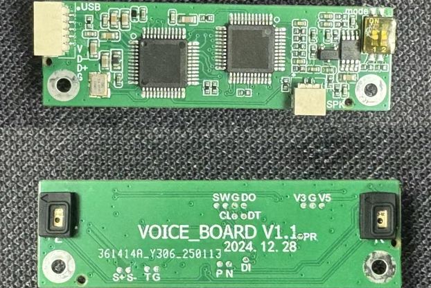 Voice Processing Noise Reduction Microphone Module