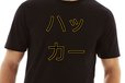 2024-09-06T22:24:59.404Z-Blk Tee Japan Yellow.JPG