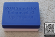2025-08-12T06:24:14.827Z-emu7.png
