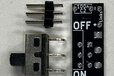 2024-08-15T13:30:40.699Z-New Switch Kit.jpg