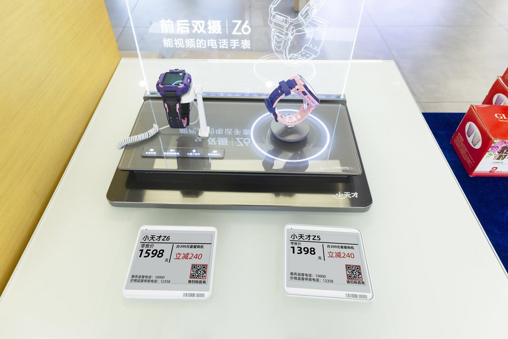 MinewTag 4.2inch Electronic Shelf Labels 1