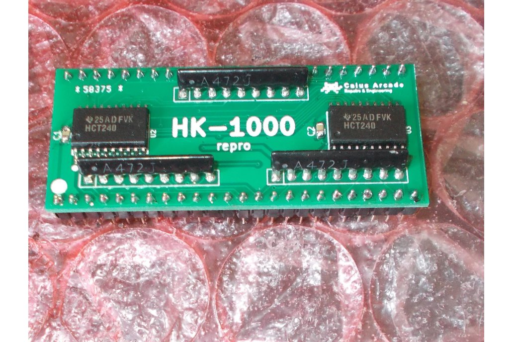 'HK-1000' replacement 1