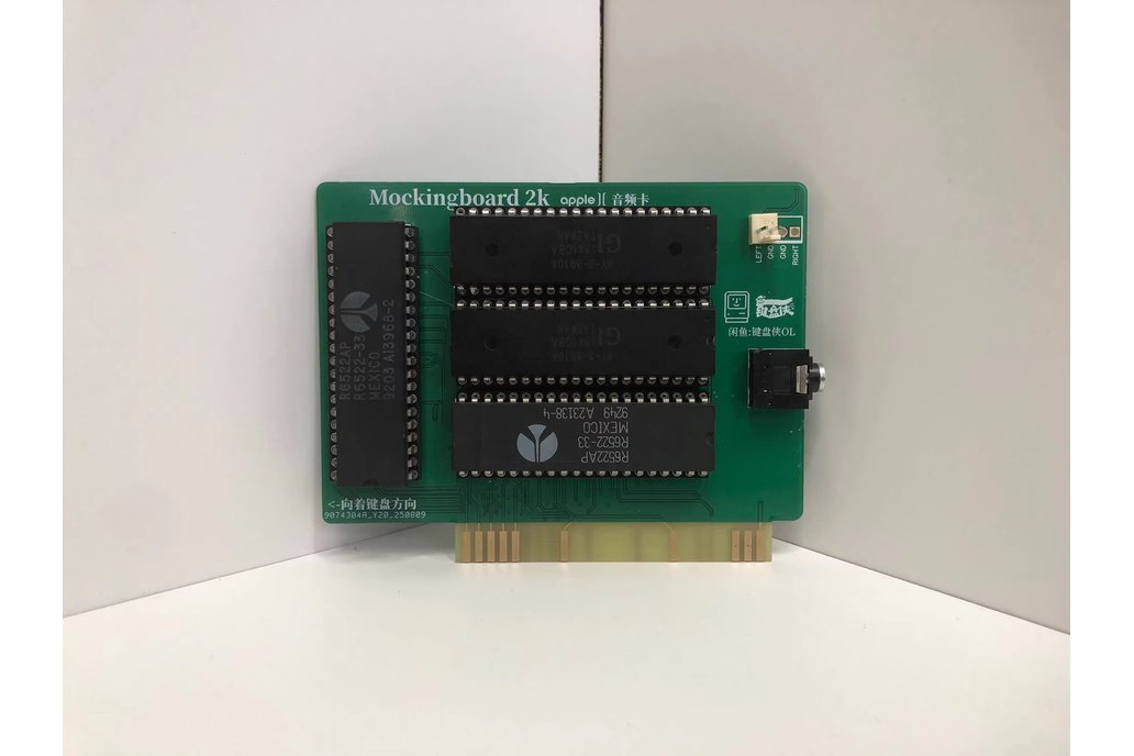 Apple II MockingBoard Gold 2k Replica 1