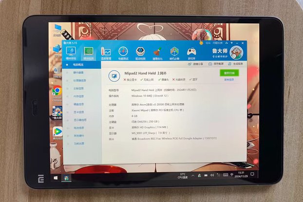 Mi Pad 2 tablet with Windows 10 OS