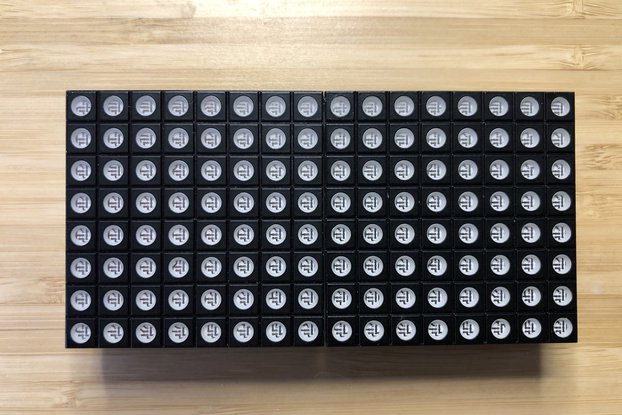 16x8 RGB LED Matrix