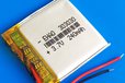 2025-05-09T22:37:46.207Z-303030 battery 3.jpg