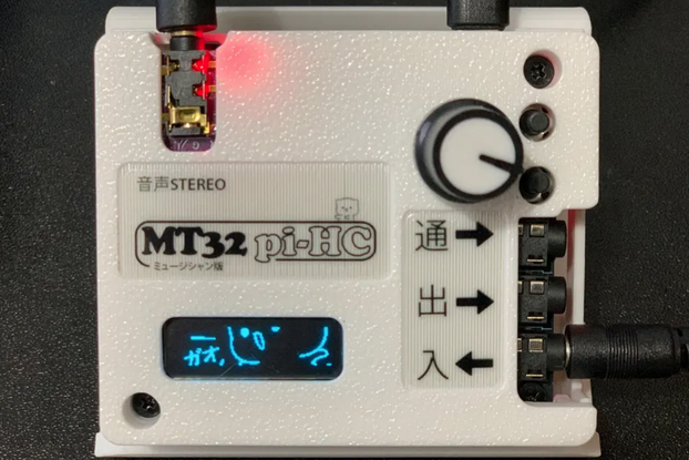 MT32-PI (MT-32 Emulator) Synthesizer, Full Build