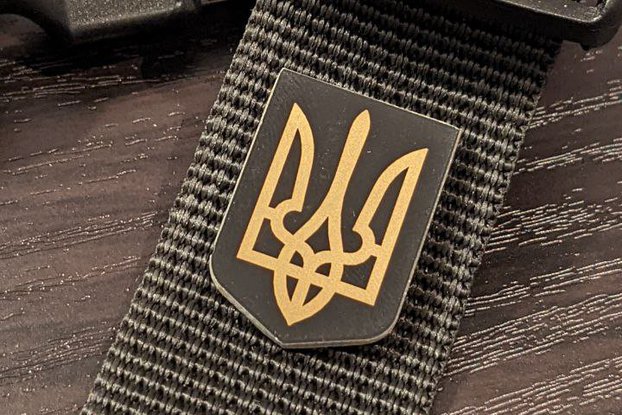 Ukrainian Tryzub Badge