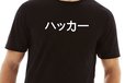 2024-09-06T22:09:58.742Z-Blk Tee Hacker Japan White font.JPG