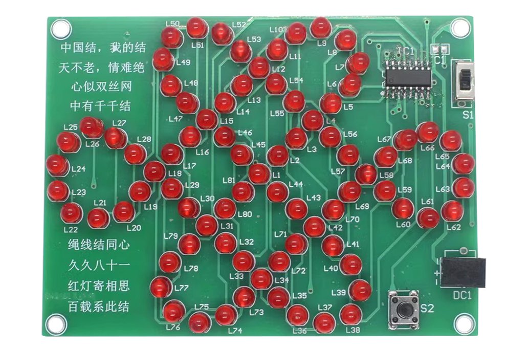 DIY Kit Red Chinese Knot Analog Electronic Circuit 1