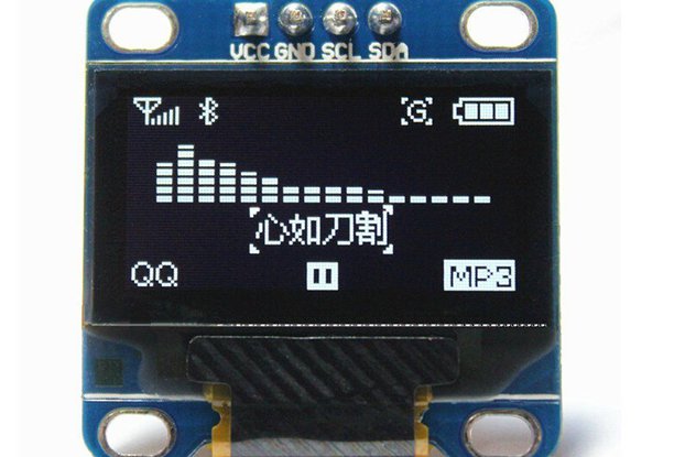 0.96" OLED Display Module - White