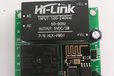 2016-02-01T06:04:10.194Z-Esp8266-01 Wifi Relay Module_1.jpg