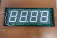 2021-03-24T18:30:56.583Z-indoor LED clock timer display.jpg