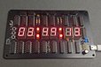 2024-05-16T03:46:56.304Z-7Segment-6-Digit.jpg