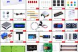2024-02-26T08:22:02.112Z-清单2-52PI.jpg