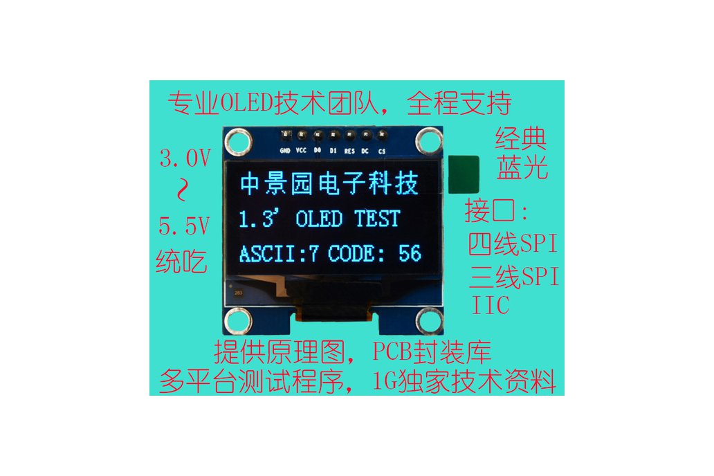 1.3" 128x64 White OLED Module SH1106 (QTY 15) 1