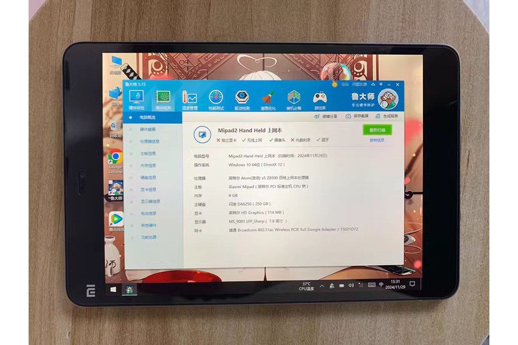 Mi Pad 2 tablet with Windows 10 OS 1