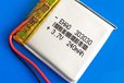 2025-05-09T22:37:46.207Z-303030 battery 4.jpg