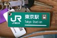 2025-09-08T16:51:33.568Z-Keychain Ground Zoomed.jpg