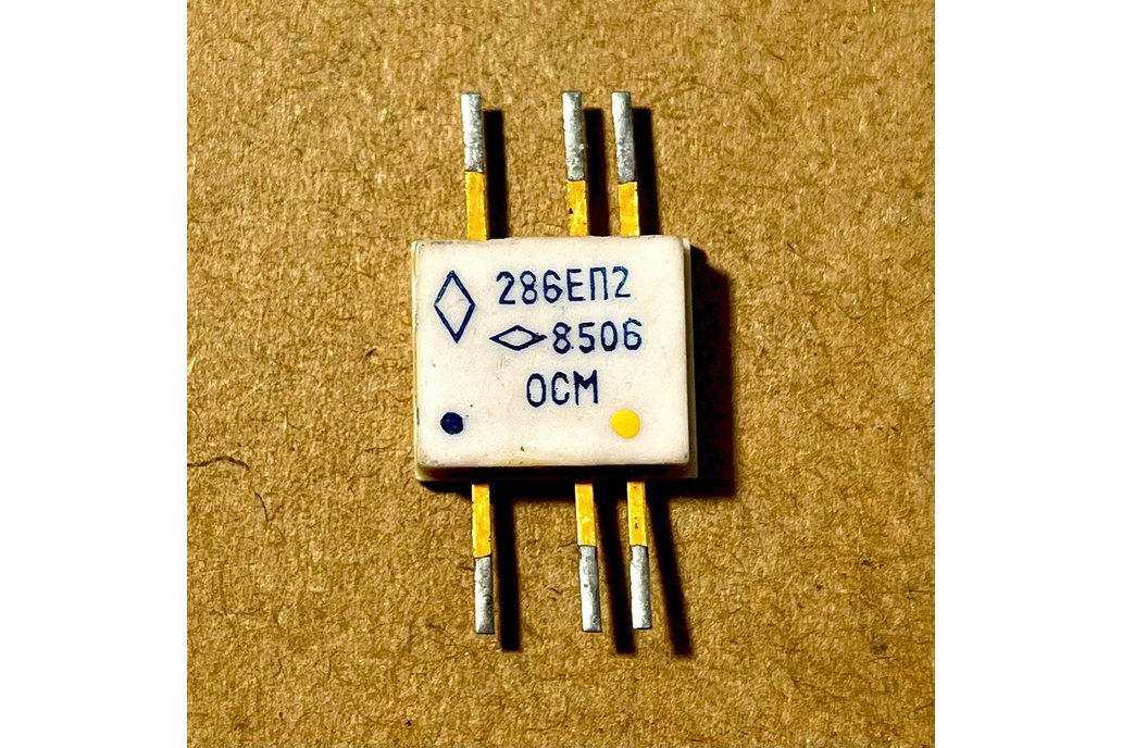 286EP5 286ЕП5 286-EP5 Microcircuit,New,lot 1 pcs. 1