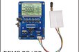 2015-08-14T03:49:33.487Z-Demo board for SV612 652 6202 wireless transceiver Module.jpg