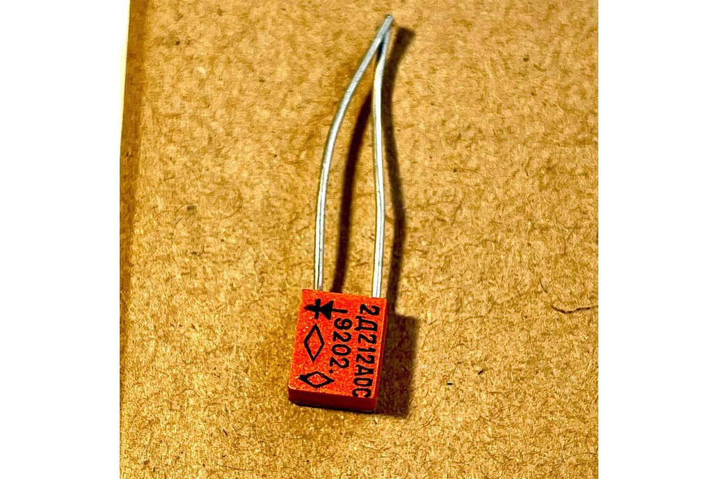 Vintage Soviet Silicon Diodes KD102A, 250pcs 1