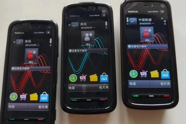 5800XM Symbian S60V5 Retro Mobile Phone