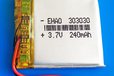 2025-04-17T23:34:30.353Z-303030 battery.jpg