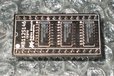 2021-03-01T15:42:30.557Z-Fujitsu MB112S146_repro.JPG