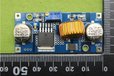 2014-08-28T13:16:39.829Z-5A DC-DC adjustable step-down module_1.jpg