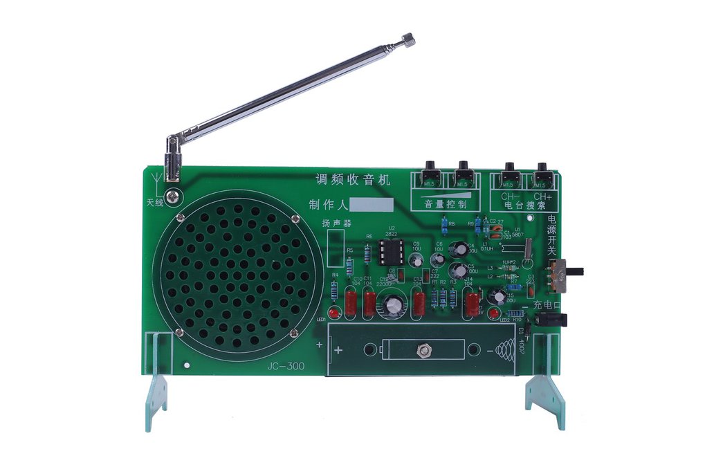 DIY Kit RDA5807 87MHz-108MHz FM Radio Receiver 1