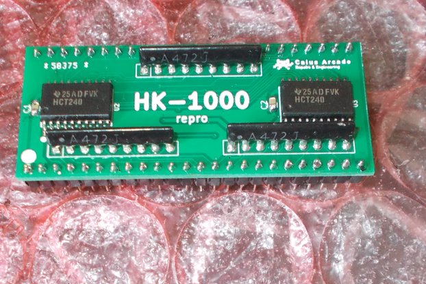'HK-1000' replacement