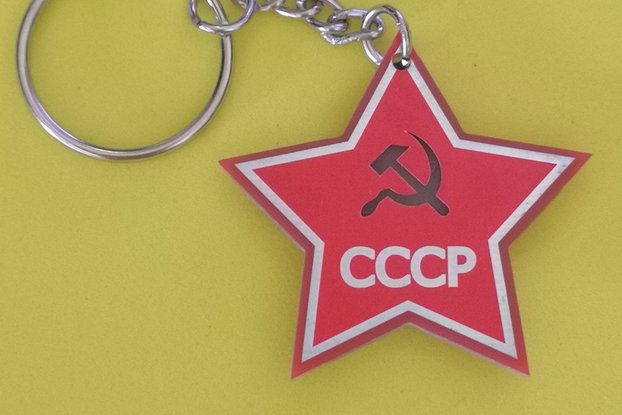CCCP Star Electronic Keychain