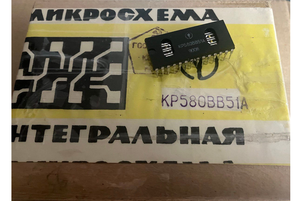 KR580WW51A / КР580ВВ51А USSR Clone 8251A UART NOS 1