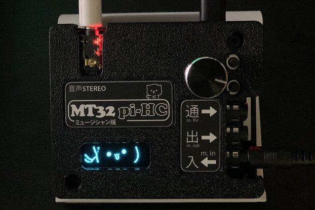 MT32-PI (MT-32 Emulator) Synthesizer, Full Build