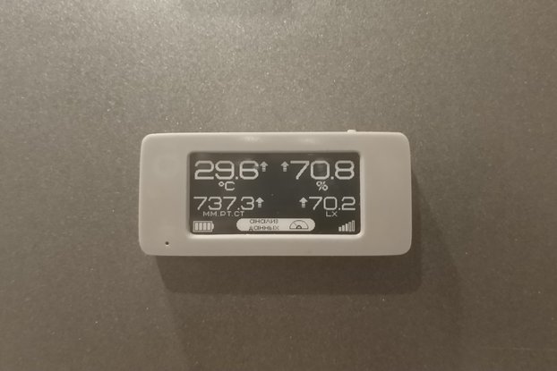 MultiSensor with an e-ink display 2.13  Inch