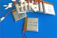 2025-05-09T22:28:13.608Z-503030 battery 3.jpg