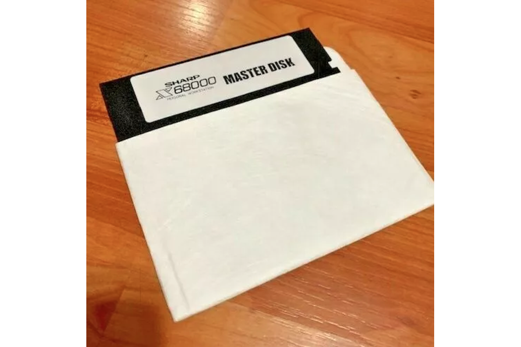 Sharp X68000 MASTER DISK System Disc in English 1