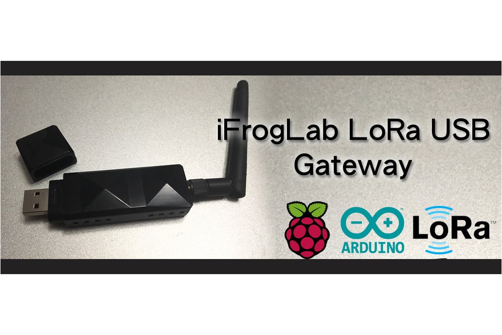 iFrogLab LoRa USB dongle gateway 1
