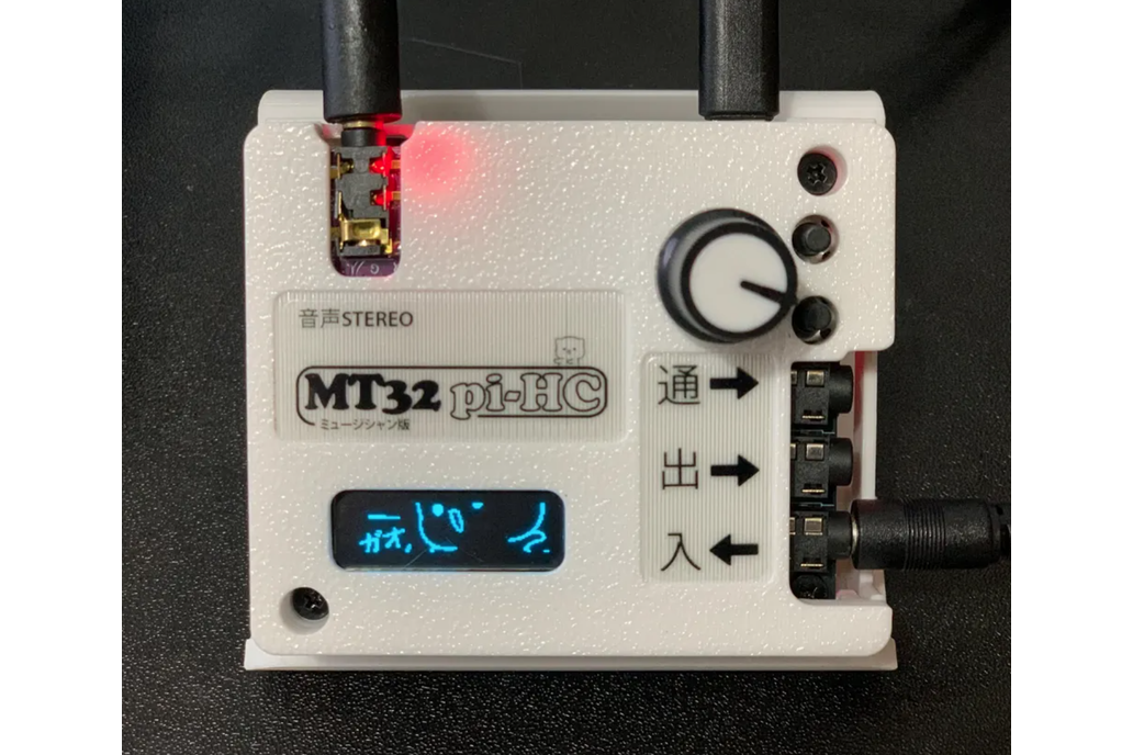 MT32-PI (MT-32 Emulator) Synthesizer, Full Build 1