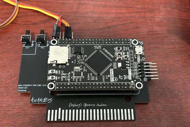 MSX FDD+ROM Emulator Cartridge - With OSD Display