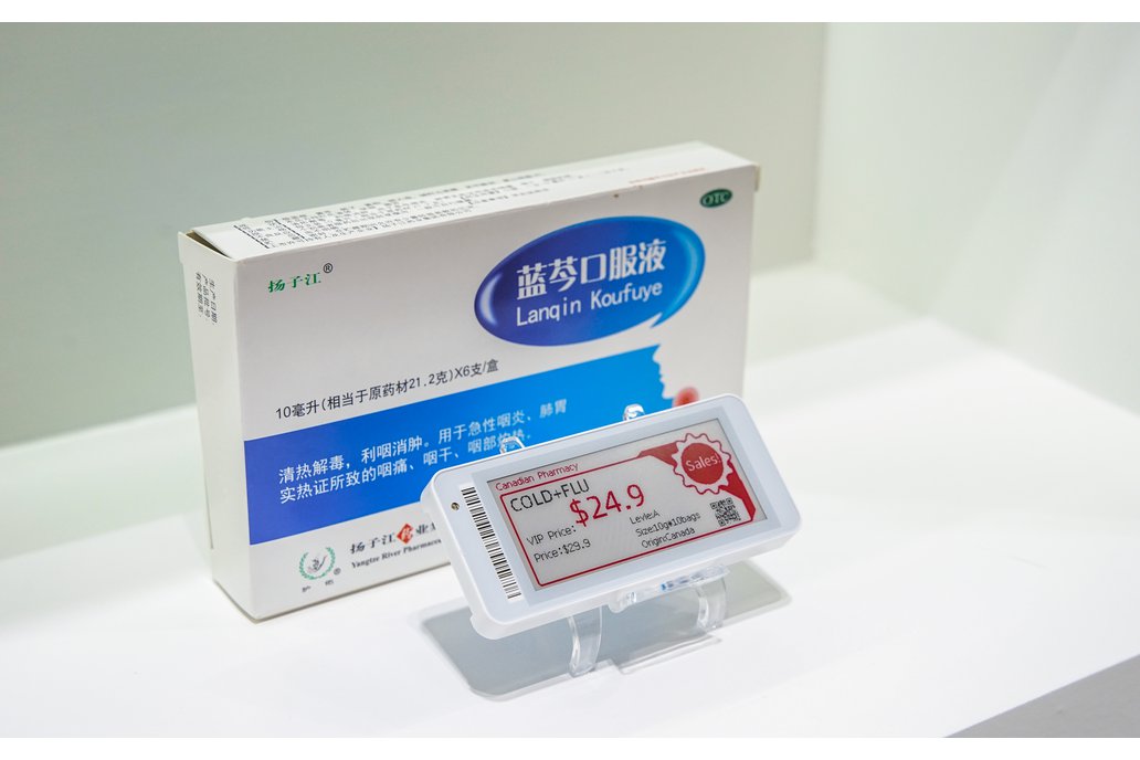 Minew 2.9inch Electronic Shelf Label for Store 1