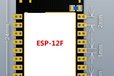 2016-03-07T09:00:32.950Z-esp-12f-2.jpg